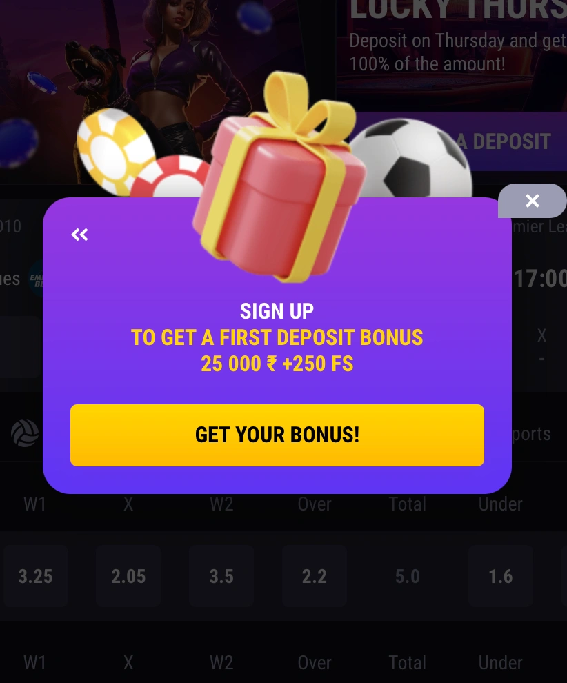 Welcome Bonus for New Users